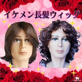 GLOBAL BOX Men's Long Hair Wig, Perm, Long Hair, Cosplay, Imitation (Curl)