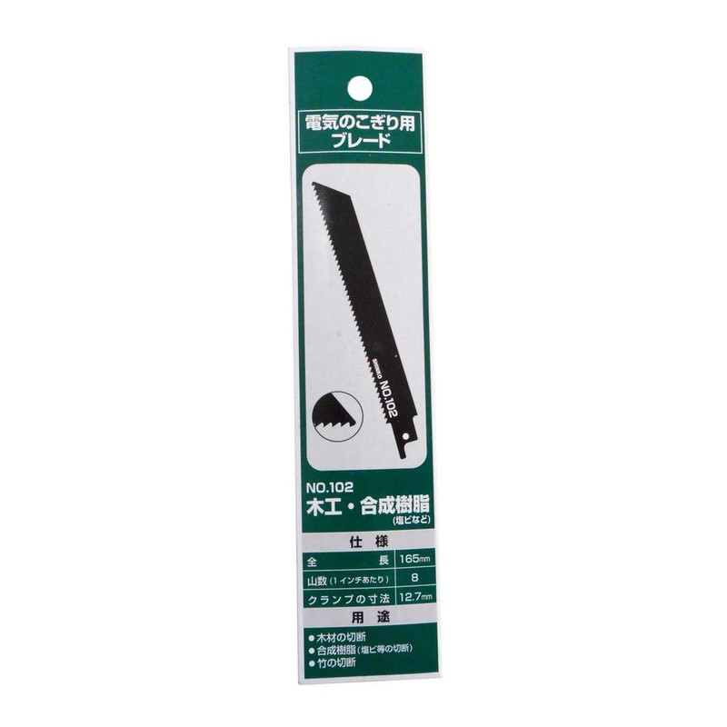 Shinko Seisakusho Electric Saw Blade Woodworking Synthetic Resin No.102