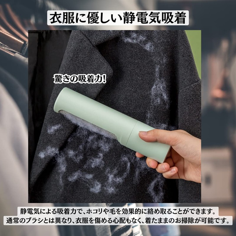 Charmoon Clothes Brush, Rotatable, No Washing, Pet, Dust, Pollen, Stylish,