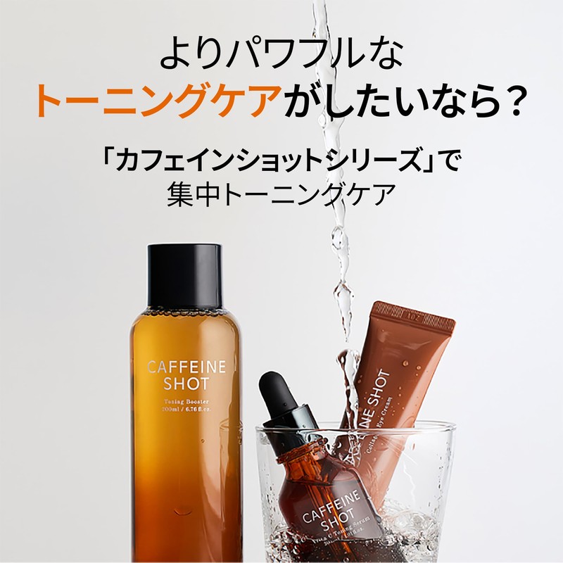 Shaishai Beauty Serum, High Concentration Vitamin C, Caffeine Shot Toning