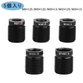 SAMCOS Shift Knob Adapter Replacement Screw Shift Lever for Universal Knob Shift Lever Knob Aluminum Alloy Car Shift Lever Screw Easy Installation Adapter (M8*1.25/M10*1.25/M10*1.5/M12*1.25/M14*1.5)