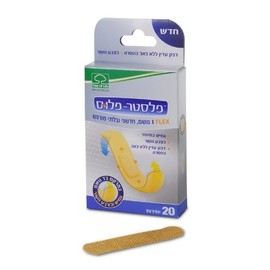 20 Flexible Fabric Bandaids