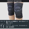 BOER Knee Supporter, Set of 2, Sports [For Both Knees],