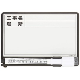 Soil Cow Industrial Telescoping White Board D – 0 02562