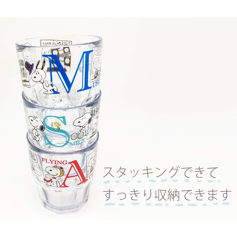 OSK C-7 Snoopy Peanut Plastic Cup for Kids (Stackable Available)