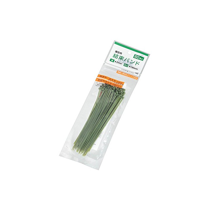 Echo Metal Gardening Cable Ties 0.08 x 5.9 inches (2