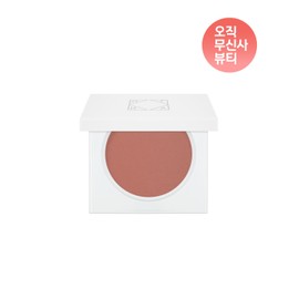 Oprah Cosmetic Blush - Charm