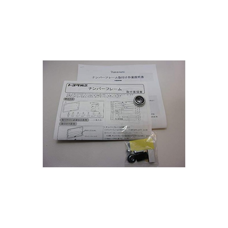 GENUINE Toyota License Plate Frame (Silver Plated Rear) aisisu・arufa-do・uxissyu For
