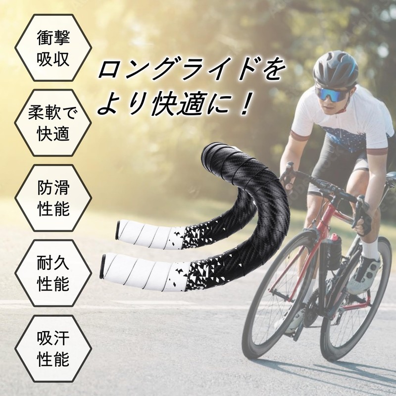 COZENTA Bicycle Bar Tape Drop Handle Road Bike with End