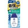 Mentholatum Sunplay Super Cool SPF50+ PA++++ 1.1 oz (30 g) *Super Waterproof x 4 Packs
