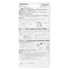 Panasonic NSKR604 LED Solar Auto Tail Light, Rear Droyoke Mount,