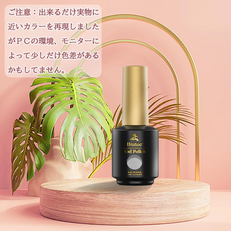 Gel Nail Color, Transparent, Sheer Color, Solid Color, 0.3 fl