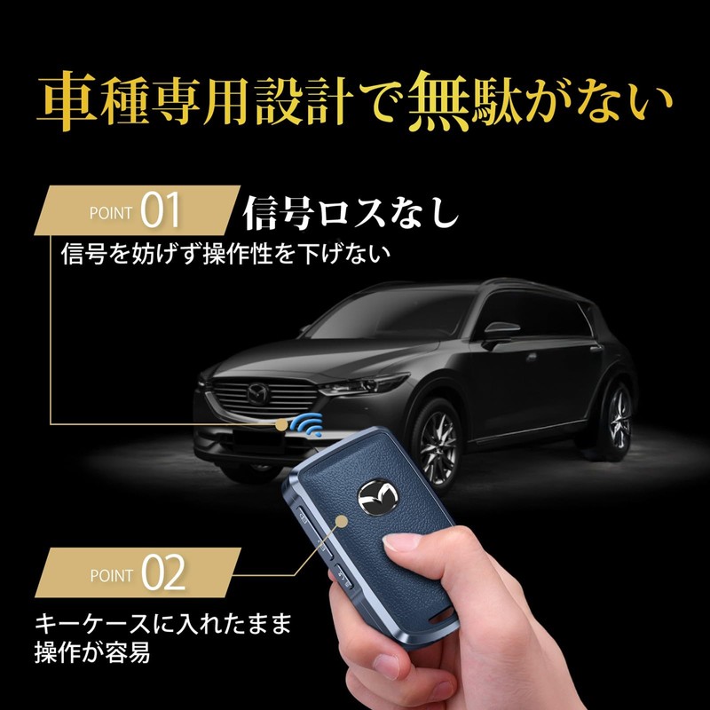 Krovat Mazda Key Case Smart Key Compatible 【Smooth Operation】 Mazda3