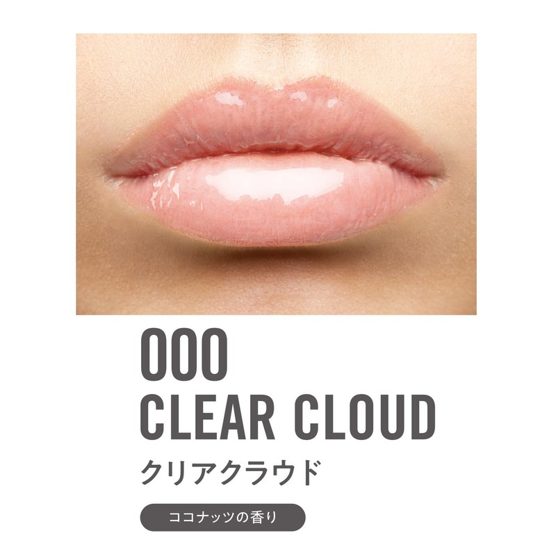 Rimmel Oh My Gloss! Lip Oil 000 Clear Cloud, Juicy
