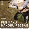 DOD PC1-557-KH Peg Bag, Large Capacity, Wrap Around Your Waist,