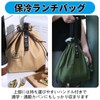 BLOOPIC Lunch Bag, Lunch Bag, Cold Insulation, 100% Cotton, Canvas