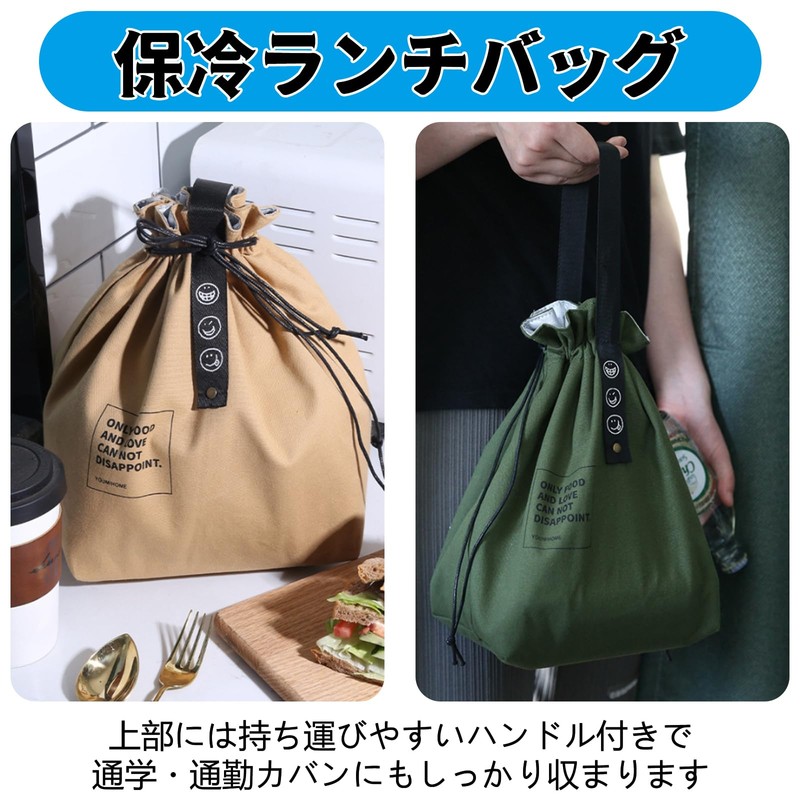 BLOOPIC Lunch Bag, Lunch Bag, Cold Insulation, 100% Cotton, Canvas