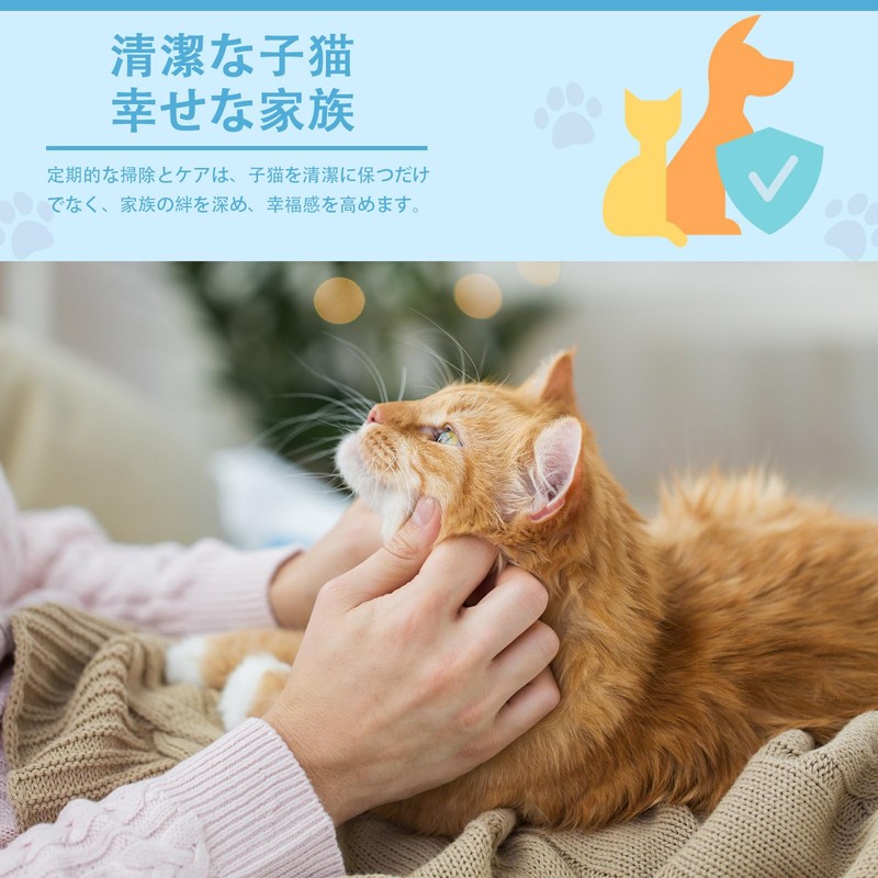 GJYC PET Cat Chin Acne Treatment Set Black Head Cleansing