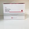 Merry Kit Medicell Mask Pack 25g / 메리키트 메디셀 마스크팩