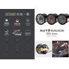 WEIMALL Auto Gauge Tachometer 296 Series 52Φ 2 Color Backlight