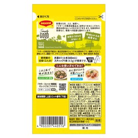 Maggi Maggi additive free consomme (4.5g×8pcs) ×5