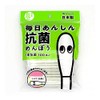 Yamahiro Everyday Cotton Swabs, Domestically Produced, 100 Count (Pack of