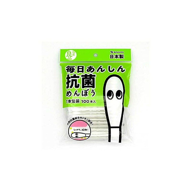 Yamahiro Everyday Cotton Swabs, Domestically Produced, 100 Count (Pack of