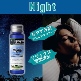 Iname Sports Aroma Night Oil, 1.0 fl oz (30 ml) (Lavender Scent), Jojoba Oil 100% (For Massage) Relax, Before Sleep, For Sleep (Genuine) Iname Oil Massage Oil