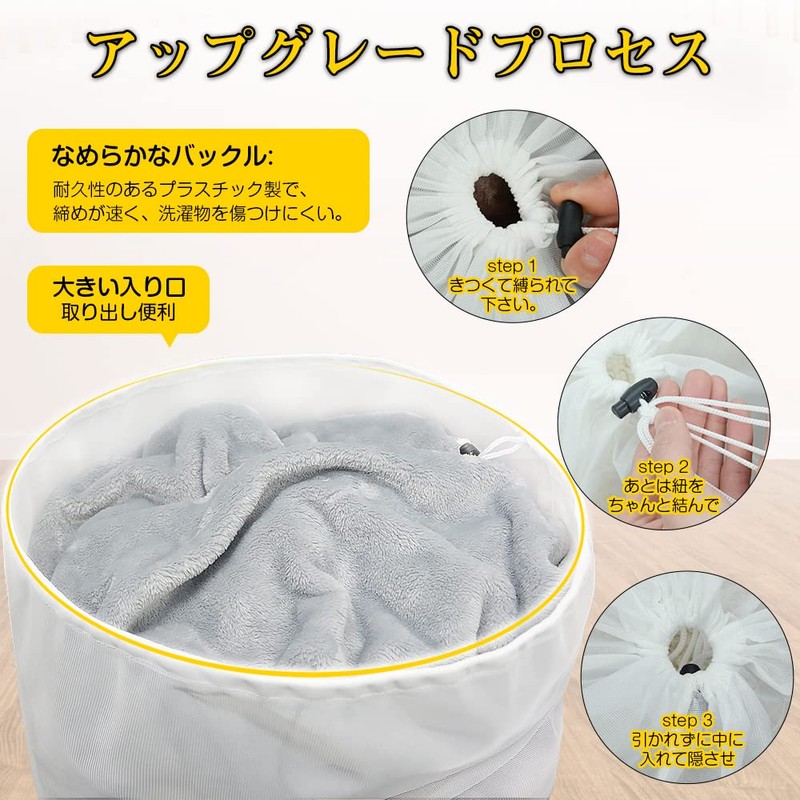 J.K.T Laundry Net for Futons, Extra Large, Cylindrical, Drawstring Type,