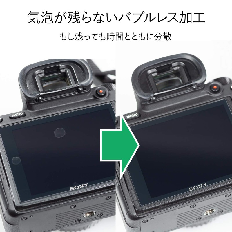 Kenko 液晶保護フィルム 液晶プロテクター Escorte Nikon COOLPIX P1000用 硬度9H 撥水・撥油コーティング バブルレス加工