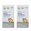 Atomy 21 Types Multi Vitamin Mineral Profactamine 120 Capsules 1+1