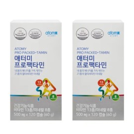 Atomy 21 Types Multi Vitamin Mineral Profactamine 120 Capsules 1+1 / 애터미 21종 멀티 비타민 미네랄 프로팩타민 120캡슐 1+1