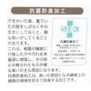 Marushin 6575043000 Face Towel, Sumikko Gurashi, Warm Bath, San-X, Sumikko,