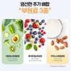 Hanmi Corporation Ideal Multivitamin 900mgx30 tablets (1 month supply) /