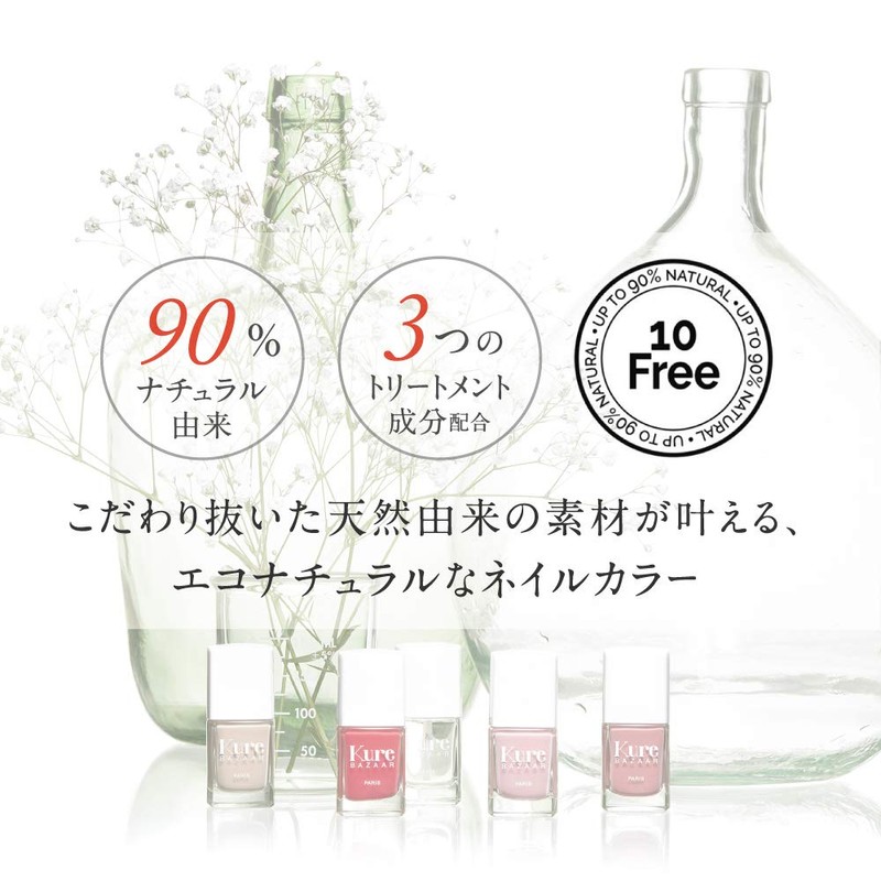 Kure BAZAAR Nail Color Puglia Manicure, 0.3 fl oz (10