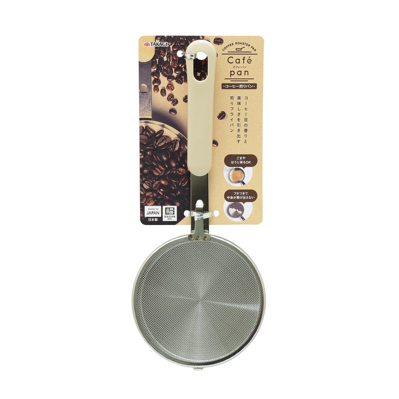 Takagi Cafe Pan, Silver, 10.8 x 4.4 x 1.8 inches