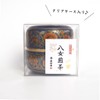 Tea Canister, Tea Caddy, Yame Tea, Sencha, 2.1 oz (60
