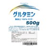 JAY&CO. L- グルタミン ビルダー飲みでも味がしない 特有の風味を取り除き精製 (500g)