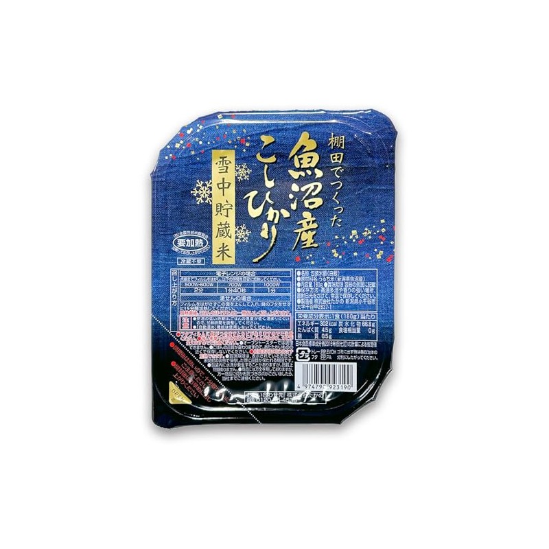 Taka Koshihikari from Uonuma, 6.3 oz (180 g) x 12