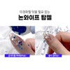 Jello Jello Killing Top Non-wipe Killing Top Gel 10ml /