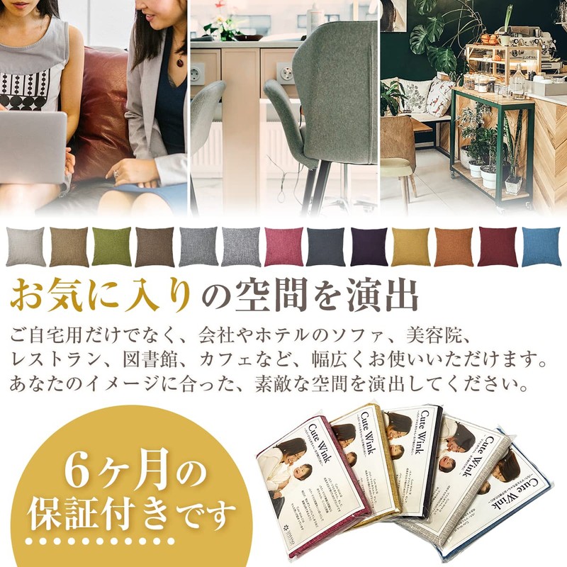 Cute Wink 45x45cm Linen Style Nordic Solid Simple Sofa Back