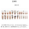 XUZOO 24 Pcs Nail Tips, Fake Nails, Short, Long, Cute,