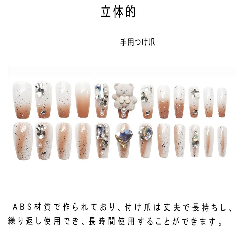 XUZOO 24 Pcs Nail Tips, Fake Nails, Short, Long, Cute,