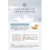 NINESENSE PHYTOLIFT 90370 Nincense Phytolift, All-in-One Gel, 1.8 oz (50