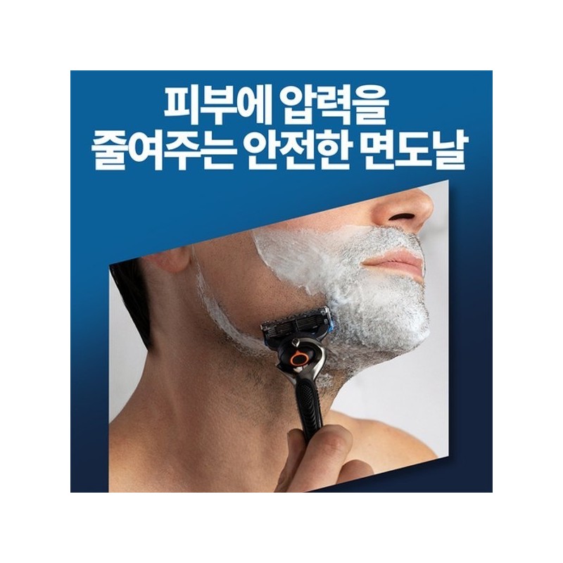 Gillette ProGlide Ultra razor blades 16-pack / 질레트 프로글라이드 울트라