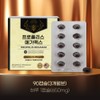 Megamax Propolis capsule high-content flavonoid 40mg 6-month supply / 프로폴리스
