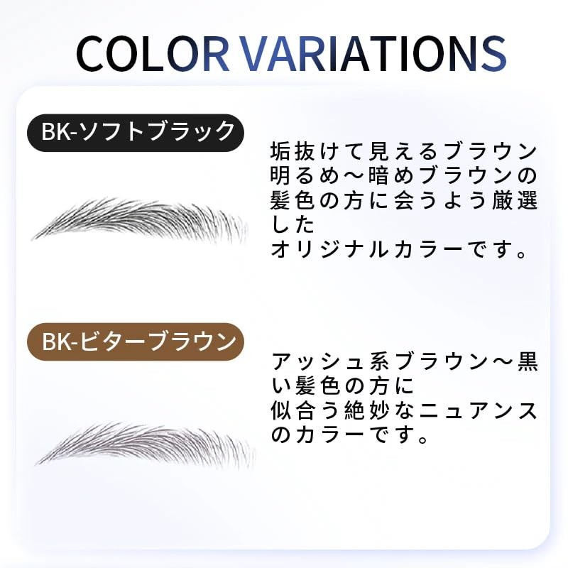 SYUSE Arch Eyebrow Black Eyebrow Seals Eyebrow Tattoo Stickers Permanent