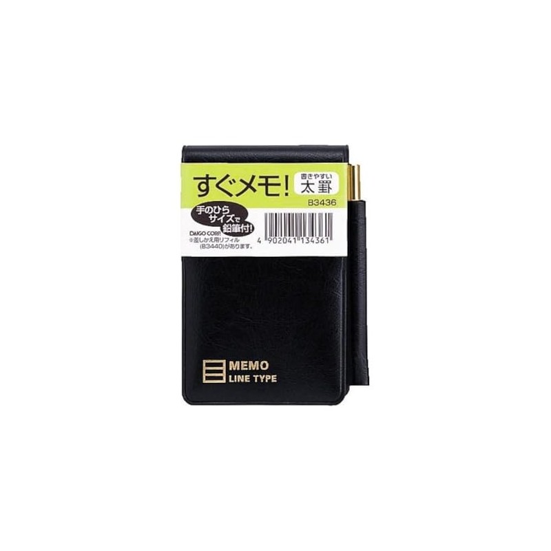 Daigo B3436 Notebook, Vertical Pencil, Black