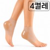 One&Me heel moisturizing pad foot pad, 18g, 4 pieces, 2 pieces / 원앤미 발 뒷꿈치 보습 패드 풋패드, 18g, 4개, 2개입