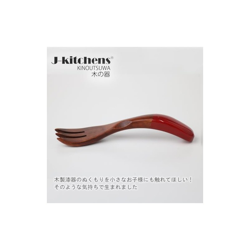 J-kitchens Wooden Kids Fork Red Children Age 3~3x11.5cm